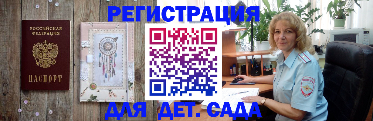временная регистрация гарантия в Дюртюли