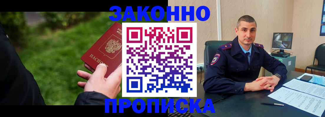 временная регистрация госуслуги в Дюртюли